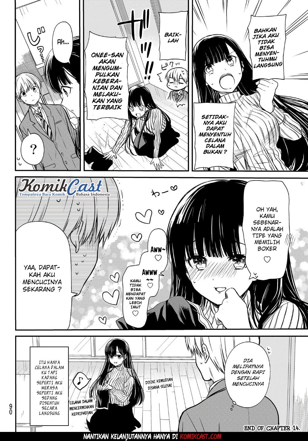 Danshi Koukousei wo Yashinaitai Onee-san no Hanashi